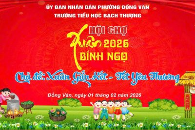 THÔNG BÁO TỔ CHỨC HỘI CHỢ XUÂN BÍNH NGỌ 2026